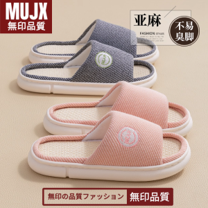 Dép Nam Vải Lanh Thoáng Khí Thấm Hút Ẩm Dùng Trong Nhà Mùa Xuân Thu Đông Mùa Hè Dép Nam Vải Lanh Cotton Chống Trượt