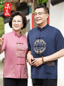 Lightweight Short Sleeve Mens Shirt Middle-Aged And Elderly Summer Fashion Set New Chinese Style Shirt Tang Suit Breathable Polyester Fiber