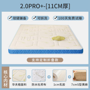 Aijie Cat Non-Stress Green Ground Platform Bed Mattress 1.5 Suitable for Baby Sleep Childrens Mattress Spine Protection Mattress