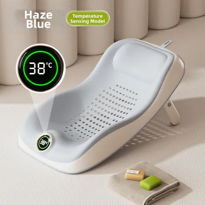 wowofish | Anti-slip Baby Bath Support Rack