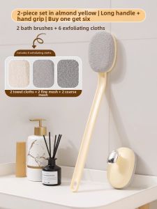 AOHU | Strong Cleaning Exfoliating Back Scrubber for Women