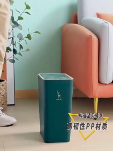15L Press Type Trash Can With Cover Nordic Rectangular Trash Bin Household Kitchen Bathroom Living Room Trash Can With Lid