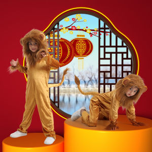 Halloween Childrens Cosplay Costume Adorable Animal Lion King Kindergarten Performance Stage Performance Clothing Polyester