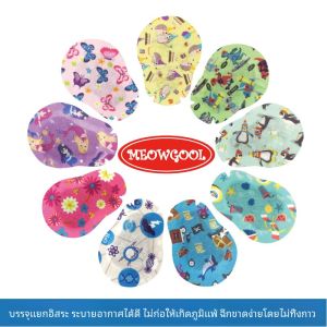แผ่นปิดตาสำหรับเด็ก 10 แผ่น แผ่นปิดตาแบบแยกซองสำหรับการรักษาสายตาที่ไม่สมมาตร แผ่นปิดตาแบบแยกซองขนาดกลางและใหญ่