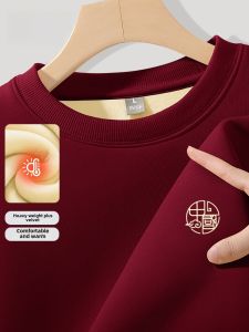 Red Wine Color Fleece Lined Hoodie Mens Lucky Year 2025 New Style Snake Year Festive Clothing Youth Casual Cotton Sweatshirt