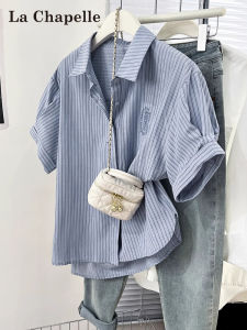 La Chapelle | Striped Sun Protection Shirt