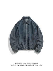 WUKONGYOUHUO | Áo Khoác Jean Vintage Bỏ Túi Đắp Khối Đã Làm Cũ