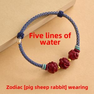 2025 Snake Year Tuosui Complementary Five Elements Red Sandalwood Bracelet Mens Traditional Chinese Zodiac Three-Star Rope Bracelet