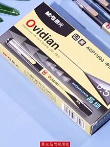 M&G | Bộ Bút Gel M&G 0.5mm Mực Đen Chất Lượng Cao Dụng Cụ Viết Chữ Ký Chuyên Nghiệp Dành Cho Học Sinh Và Văn Phòng Gói 1 Cây