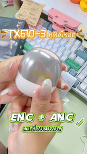 ONIKUMA TX610 หูฟังสำหรับเล่นเกม Bluetooth 5.4 พร้อมโหมดการเชื่อมต่อสามโหมดสามารถเชื่อมต่อกับคอมพิวเตอร์แบบไร้สายเพื่อใช้งานได้