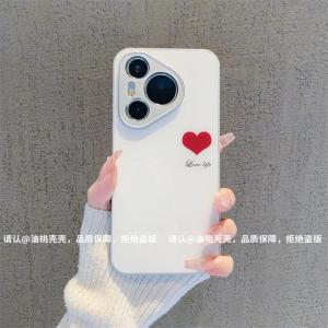 Red Heart Simple Style Huawei Pura70 pro Phone Case Female Version Anti-Fall Protection Cover Creative Trendy Artistic Design