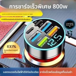ที่ชาร์จในรถยนต์ USB C Type C 6 พอร์ต ชาร์จเร็วสุดแรง พร้อมระบบตรวจจับแรงดันไฟฟ้า จอแสดงผลดิจิตอล สำหรับโทรศัพท์มือถือ