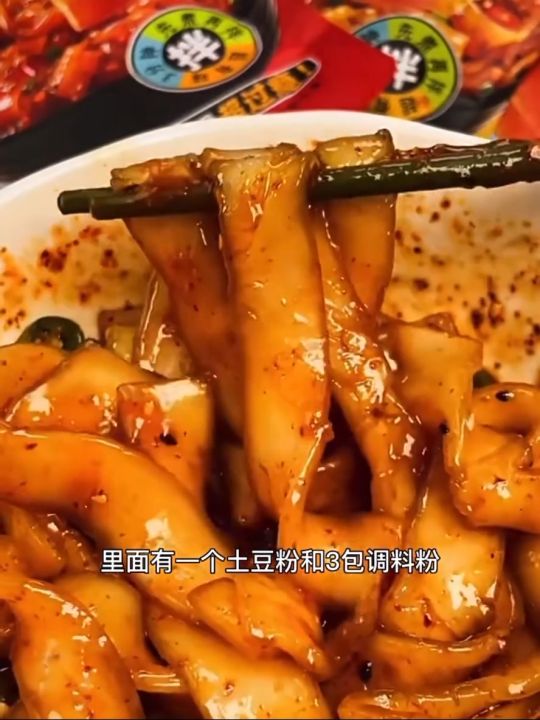 麻酱/红油 流汁大宽粉 - 田小花 Tian Xiao Hua - Sesame Sauce / Chilli Oil Sweet ...