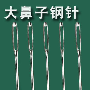 Thắt Lỗ Mũi Lớn Mũi Dài Mũi Dày Dùng Tại Nhà Mũi Dày Mũi Lớn Mũi Thủ Công Mũi Thép Dùng Cho Người Lớn Tuổi