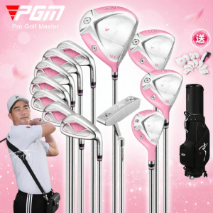PGM GOLF | Women Professional Golf Club Set High Rebound Titanium 1-wood Lightweight Carbon Fiber