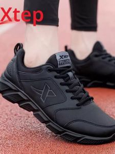 XTEP | Waterproof Lightweight Black Leather Summer Running Shoes