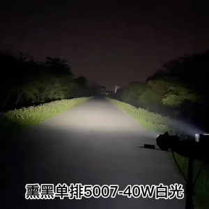 ATS 5007 car LED external headlights super strong searchlight roof auxiliary light modification lane opening fog light off-road vehicle roof light