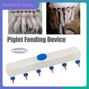 9 Litre Piglet Lamb Goat Milk Feeder 6 Silicon Nipples Lamb Feeder Piglet Milk Feeder pig milk feeder