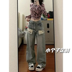 Retro Hole Denim Jeans Womens High Waist Long Pants Spring 2024 New Design Slimming Wide Leg Floor-Length Trousers
