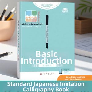 Beginner Friendly Japanese Hiragana and Katakana Practice Book