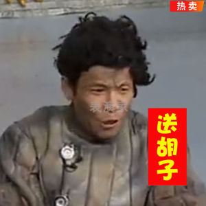 Comical Stage Performance Props Messy Hair Cosplay Wig Madman Wild Man Costume Accessory Realistic Natural Short Curls