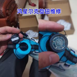 Rotating Button Shoe Laces Replacement Repair Childrens Sports Shoes Tieless Modification DIY Shoe Accessories