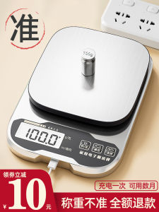 Small Kitchen Scale Electronic Baking Weight Grams Food Scale Precision Measurement Home Use Cooking Tool Kitchen Balance