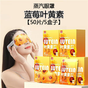 Mặt Nạ Ủ Khí Nóng Dưỡng Ẩm Cho Trẻ Em Và Thanh Thiếu Niên Chuyên Dụng Giảm Mệt Mỏi Che Chắn Ánh Sáng Sử Dụng Trong Quá Trình Ngủ