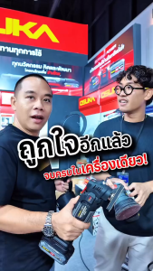 เลื่อยโซ่ไร้สาย 20V บาร์ยาว 6นิ้ว ยี่ห้อ OSUKA รุ่น OCMC432-D1 (รับประกัน 6เดือน)