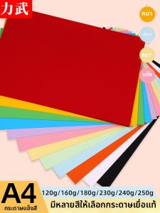 Multicolor & Monochrome Thick Cardstock for Handiwork Greeting Cards and Art