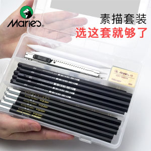 Bộ Bút Sáp Măli Sketch 2B Bộ Dụng Cụ Vẽ Cho Người Mới Bắt Đầu Bút Sáp Mềm Bút Sáp Cứng Bút Sáp Trung Tính Bao Bì Hộp