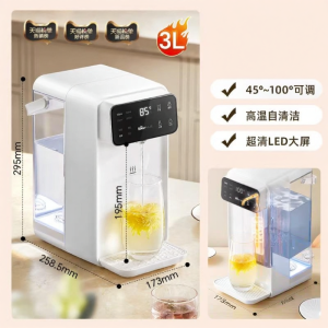Bear | Máy Rót Nước Đun Sôi Nhanh Bàn