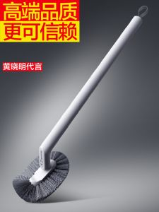 David Toilet Brush 2025 New Household Cleaning Tool No Dead Angles Wall-Mounted Bathroom Essential for Toilet Cleaning