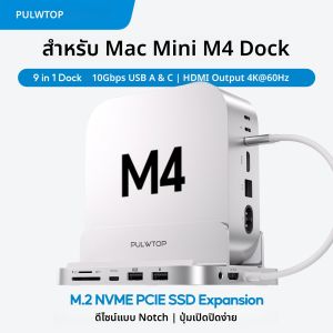 PULWTOP Mac Mini M4 Dock พร้อมกล่อง SSD M.2 ขนาด 4TB และ HD4K USB-A/C 10Gbps SD/TF (ไม่รวม SSD) สําหรับ Mac Mini M4 Pro