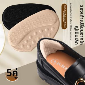 Anti-Blister Anti-Drop Heel Shoe Pads