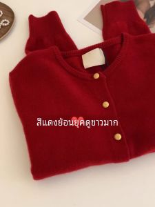 เสื้อคาร์ดิแกนถักสีแดงคริสต์มาสสำหรับผู้หญิง ฤดูใบไม้ร่วง/ฤดูหนาว 2024 ใหม่ สไตล์ย้อนยุค นุ่ม หลวม เสื้อถักแบบสวมหัว