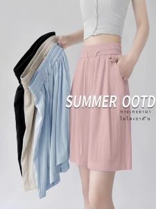 Quần Short Ice Silk Cạp Cao Mùa Hè 2024 Phong Cách Hàn Quốc Giản Dị Quần Dài Đến Giữa Bắp Chân Quần Dài Thường Ngày Cho Nữ
