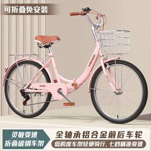 Folding Adult Bicycle Portable Commuter Bike