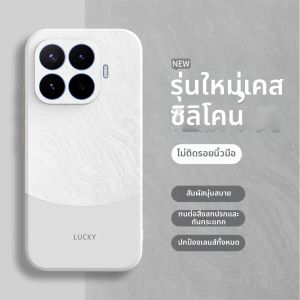 DAOWAIREN | Simple Elegant Xiaomi 17T Pro Compatible Phone Case Liquid Silicone Drop Resistant