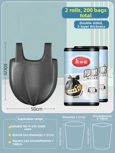 Maryya | Thick Handheld Large Garbage Bags