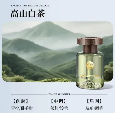 350g Tea Fragrance Car Perfume Aromatherapy Fireless Diffuser Fragrance Interior High-End Jewelry Ornaments Remove Odor Long-Lasting Fresh Fragrance