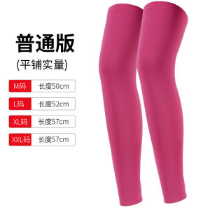 Japan JT Sports Sun Protection Leg Warmer Oversleeve Cycling Ice Silk Coaster Football Basketball Booties Men and Women Leggings Knee Cover