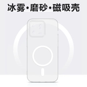 Xiange Li Xiaomi 13 pro Ultra Thin Magnetic Absorption Frosted Transparent Protective Case Simple Outer Shell for Wireless Charging