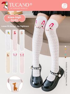 TUCANO | Lightweight Breathable Mosquito-Repellent Cotton Long Tube Socks for Girls
