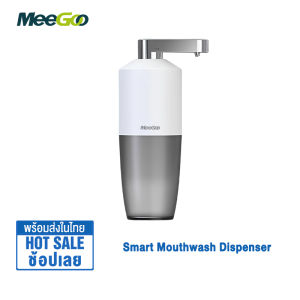 MeeGoo Smart Mouthwash Dispenser เครื่องจ่ายน้ํายาบ้วนปากอัตโนมัติ เครื่องบ้วนปากน้ำ 280ml ควบคุมของเหลว 4 เกียร์ แบบพกพาเหมาะสำหรับการเดินทาง จอแสดงผลดิจิตอล
