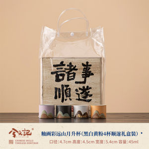 Creative Cultural Tea Cup Tea Set Gift Box Birthday Present for Friends Elderly Parents FengZhou Practical Utility Gifts