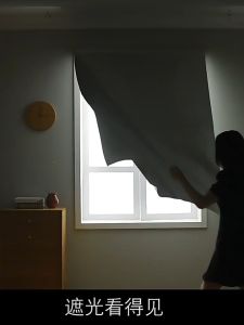 【ship in 24h】100% UV protection Blackout Curtain Waterproof Langsir Blackout curtain magic tape curtain window