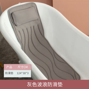 Non-Slip Bath Tub Waist Rest Pad Washable Bathroom Special Mat Foot Pad Support Cushion DIGIFOX Grey Ordinary Bathtub Mat