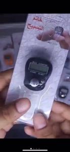 Tasbih Digital Mini Warna Polos Tasbih Digital Alquran Sholat Tasbih Alat Hitung manual