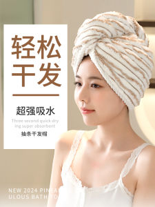 Mũ Khô Tóc Siêu Thấm Hút 2025 Mới Khăn Lau Tóc Dày Khăn Tắm Khăn Quấn Đầu Cho Phụ Nữ Khăn Quấn Đầu Dùng Một Lần